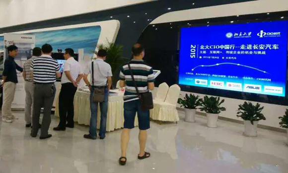 新IT展翼中國制造未來(《新浪網(wǎng)》) 新IT展翼中國制造未來(《新浪網(wǎng)》)