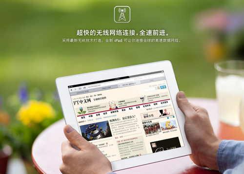 鴻遠(yuǎn)騰達(dá) 這是一個(gè)神奇的WIFI 鴻遠(yuǎn)騰達(dá) 這是一個(gè)神奇的WIFI