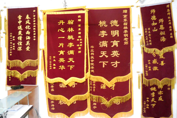 京東翰林學(xué)員贈(zèng)送錦旗.jpg