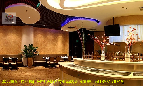 鴻遠(yuǎn)騰達(dá)專業(yè)酒店無線覆蓋及網(wǎng)絡(luò)基礎(chǔ)架構(gòu)