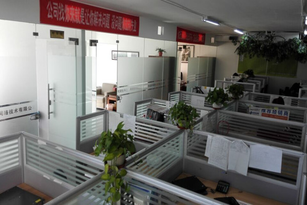 鴻遠騰達公司一角