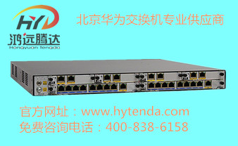 北京華為路由器AR2220外觀 北京華為<a href='' class='keys' title='點(diǎn)擊查看關(guān)于路由器的相關(guān)信息' target='_blank'>路由器</a>AR2220外觀
