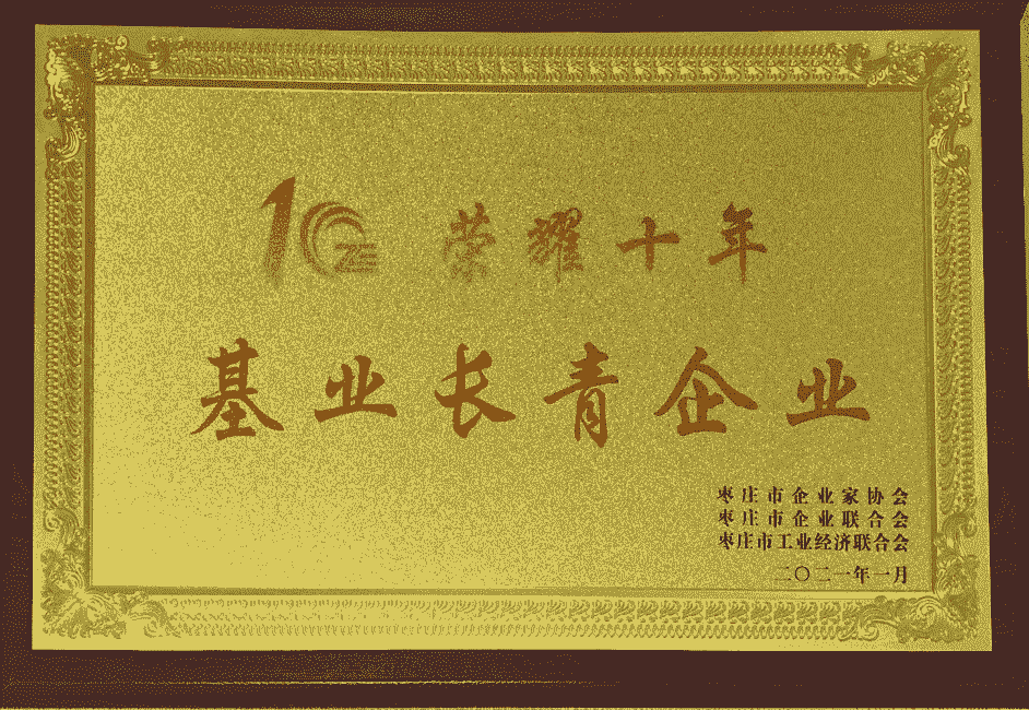 �sҫʮ����I(y��)�L(zh��ng)����I(y��)